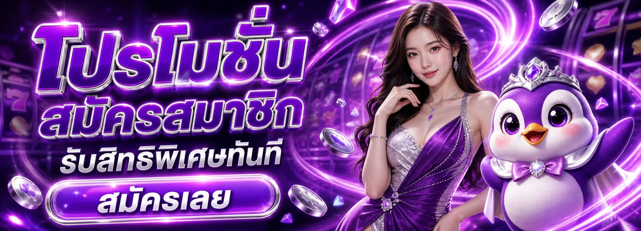 UFA8Z ทางเข้าเว็บตรง สล็อต บาคาร่า แทงบอล ฝากถอนออโต้